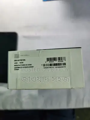 স্যামসাং গ্যালাক্সি এ০৭ ৪জি ৬৪ জিবি সবুজ