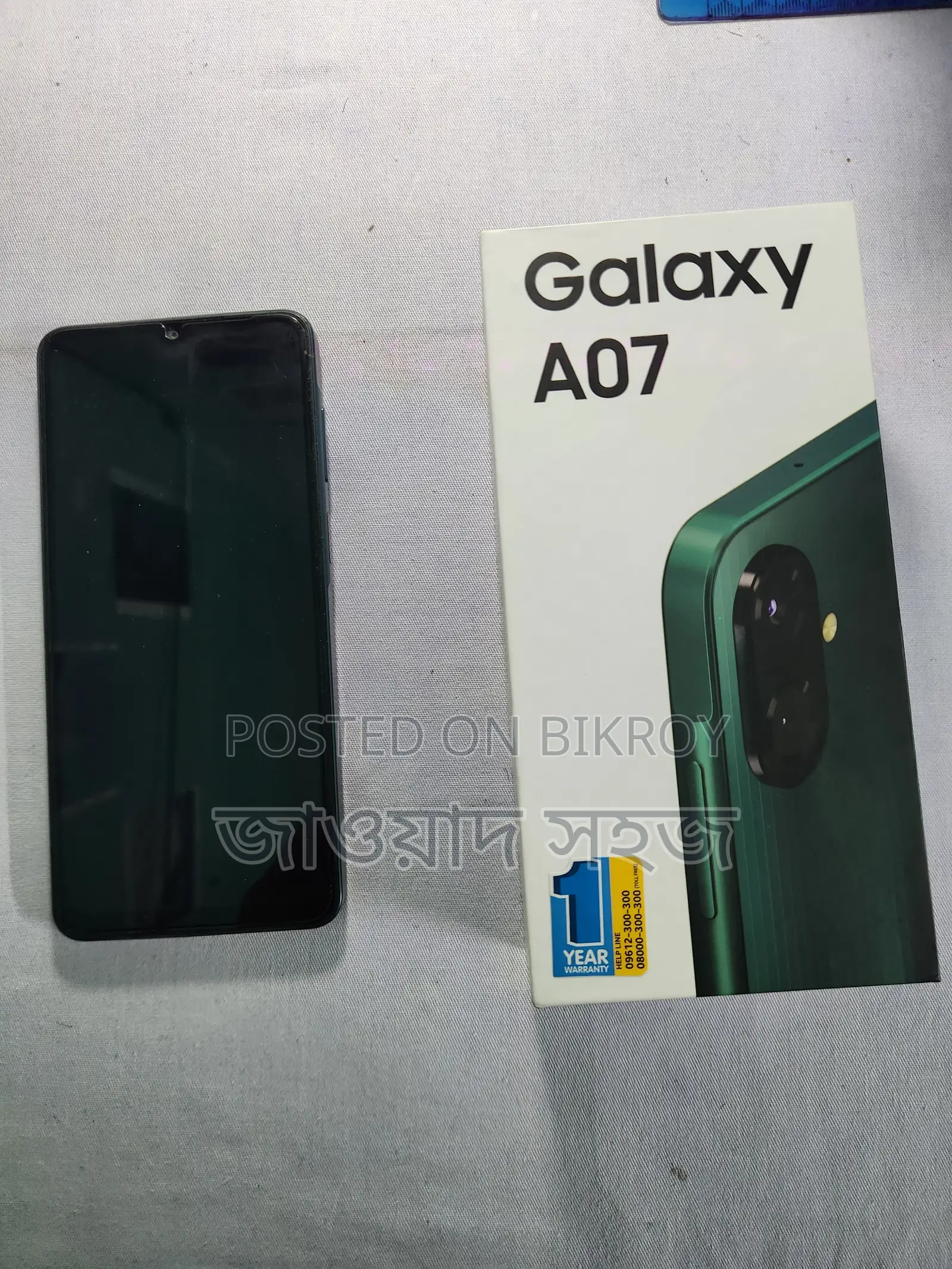 Samsung Galaxy A07 4G 64 GB Green