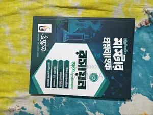 ইঞ্জিনিয়ারিং মাস্টার কোশ্চেন ব্যাংক (উদ্ভাস) ২০২৬ সংস্করণ