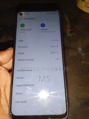 রিয়েলমি ৭আই ১২৮ জিবি ব্লু