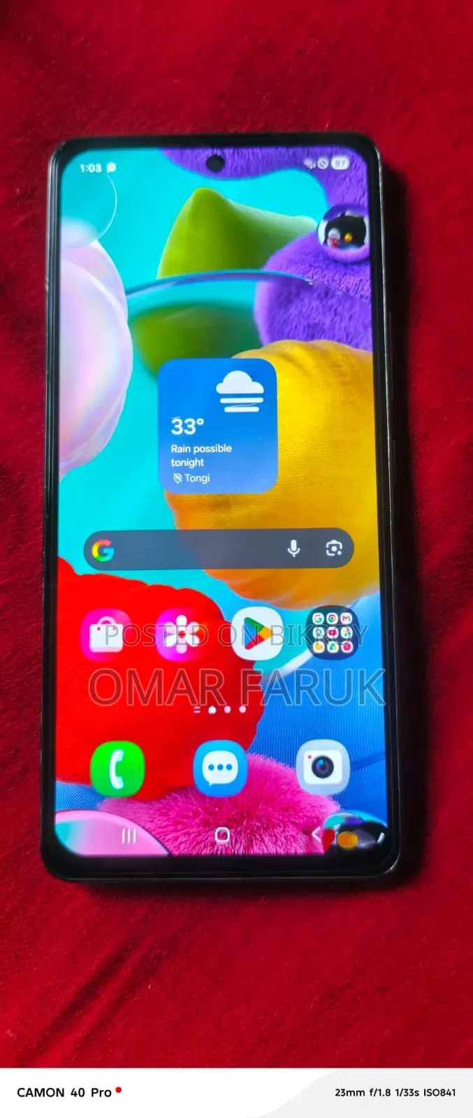 স্যামসাং গ্যালাক্সি A53 5G ১২৮ জিবি সাদা