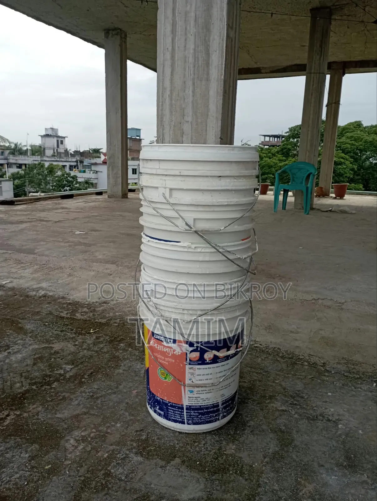 বালতি বিক্রি করা হবে