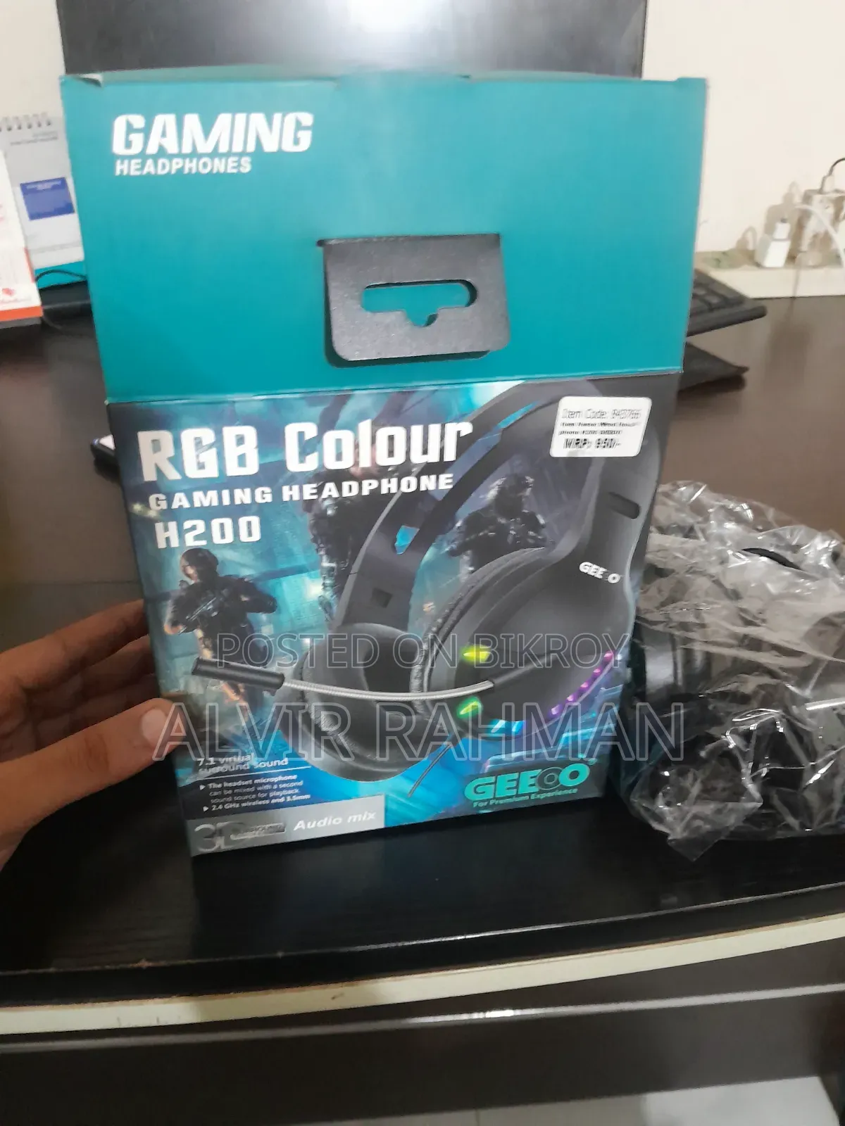 গেমিং হেডফোন