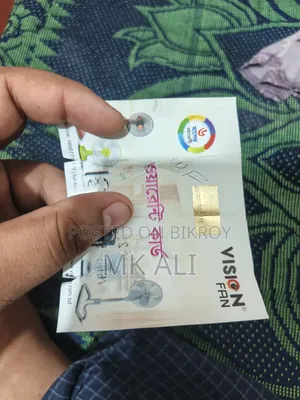 Vision Wall Fan