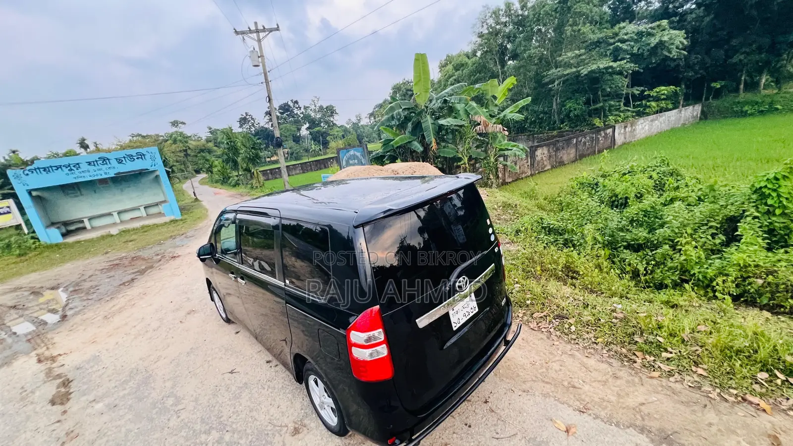 টয়োটা নোয়া ২০১০ কালো