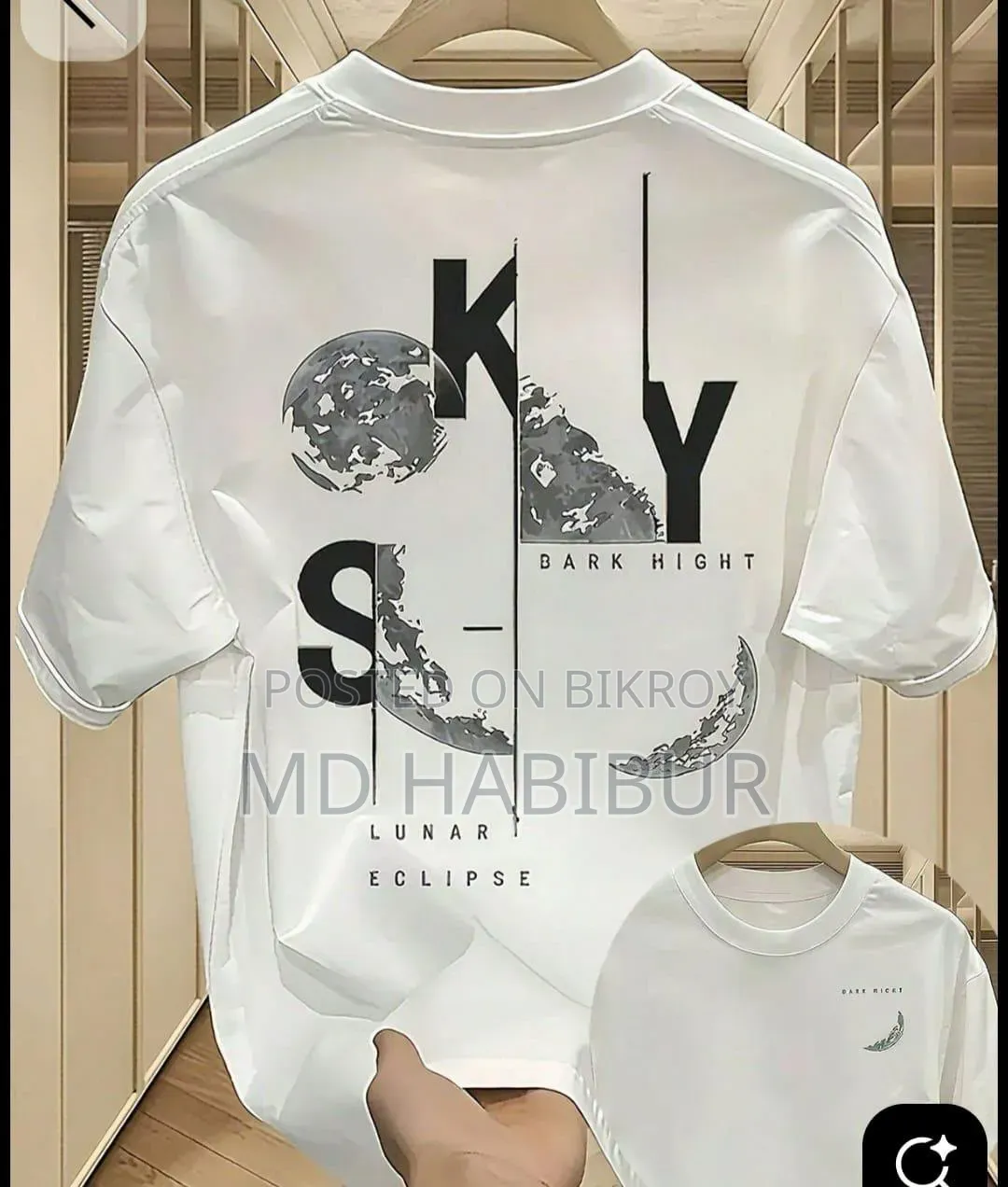 খুব ভালো মানের টি-শার্ট, পাইকারি ও খুচরা বিক্রি করা হয়