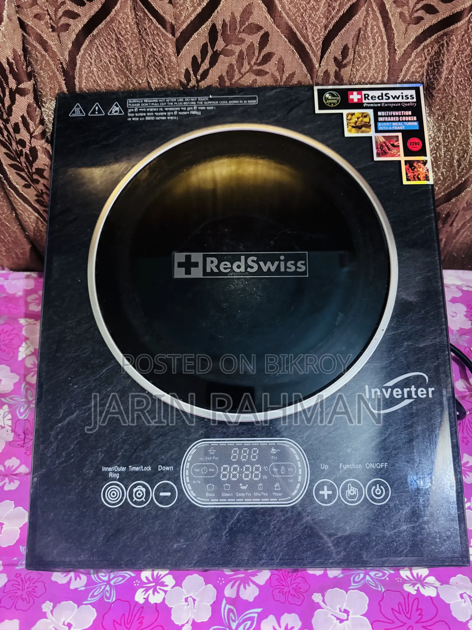 RedSwiss ইনফ্রারেড কুকার, মডেল RSIC-SD009।