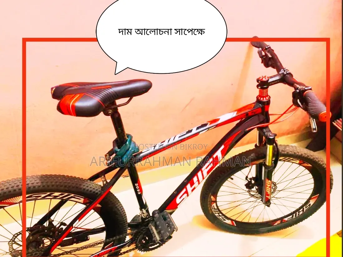 26 Inch Shimano Mountain Cycle — For Sale.
