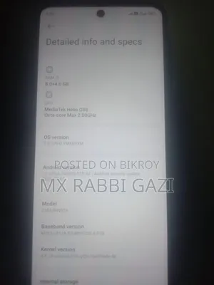 শাওমি রেডমি ১২ ৫জি ২৫৬ জিবি ব্ল্যাক
