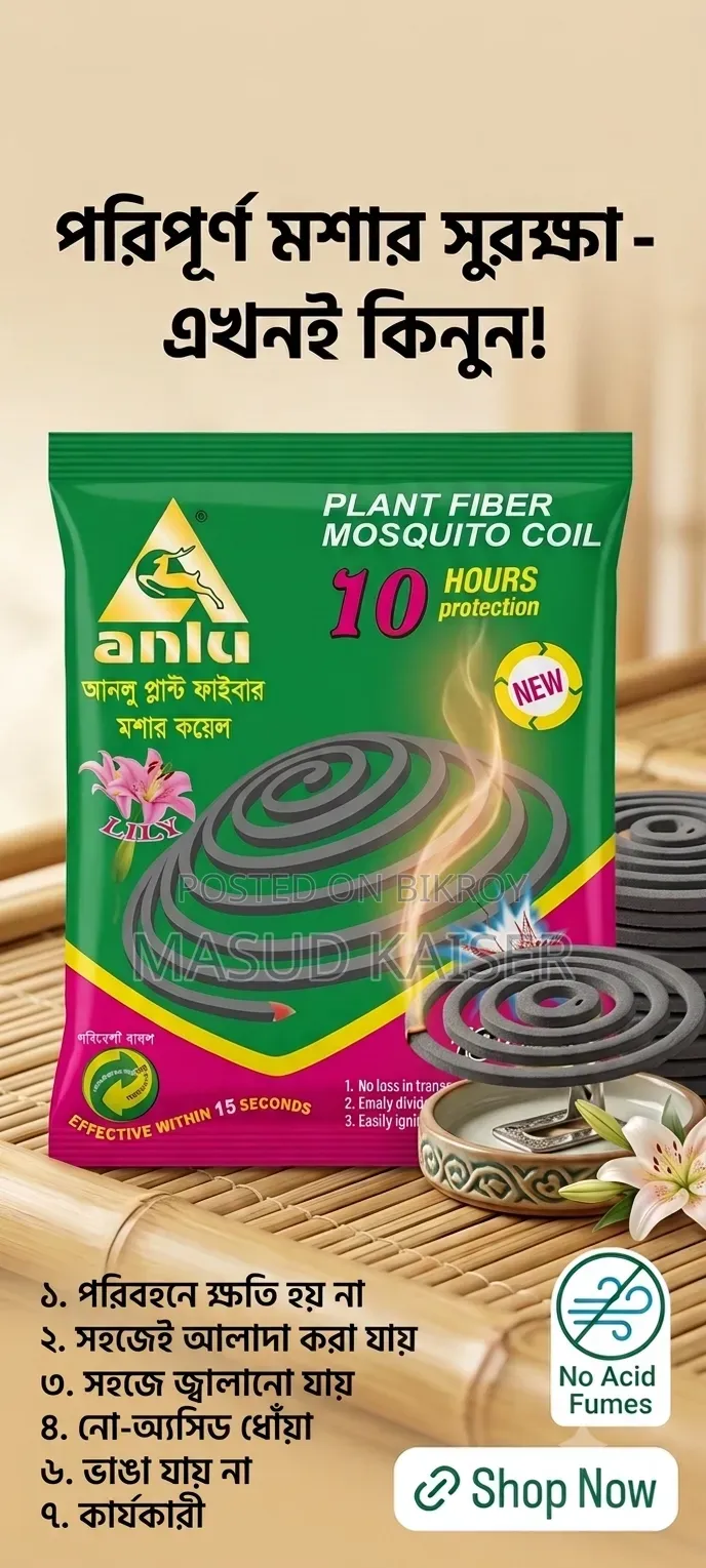 100% Smoke-Free Mosquito Coil. Contact for Retail and Wholesale