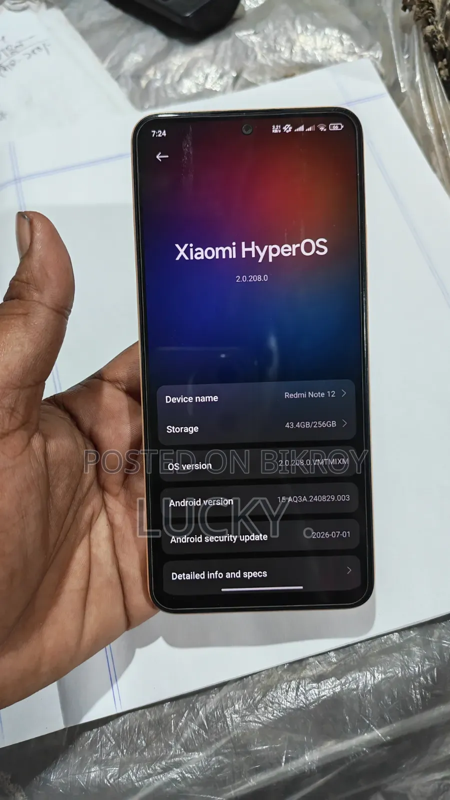 Xiaomi Redmi Note 12 ২৫৬ জিবি লাল