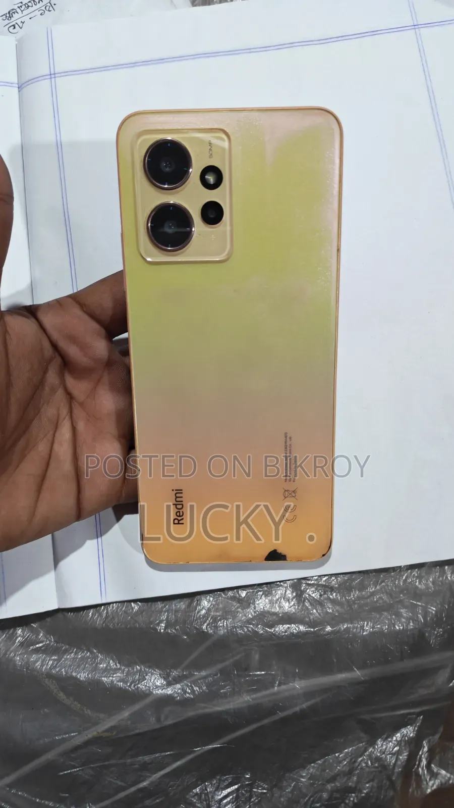 Xiaomi Redmi Note 12 ২৫৬ জিবি লাল