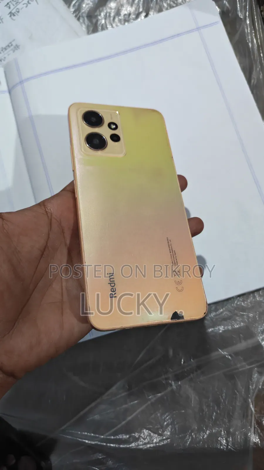 Xiaomi Redmi Note 12 ২৫৬ জিবি লাল