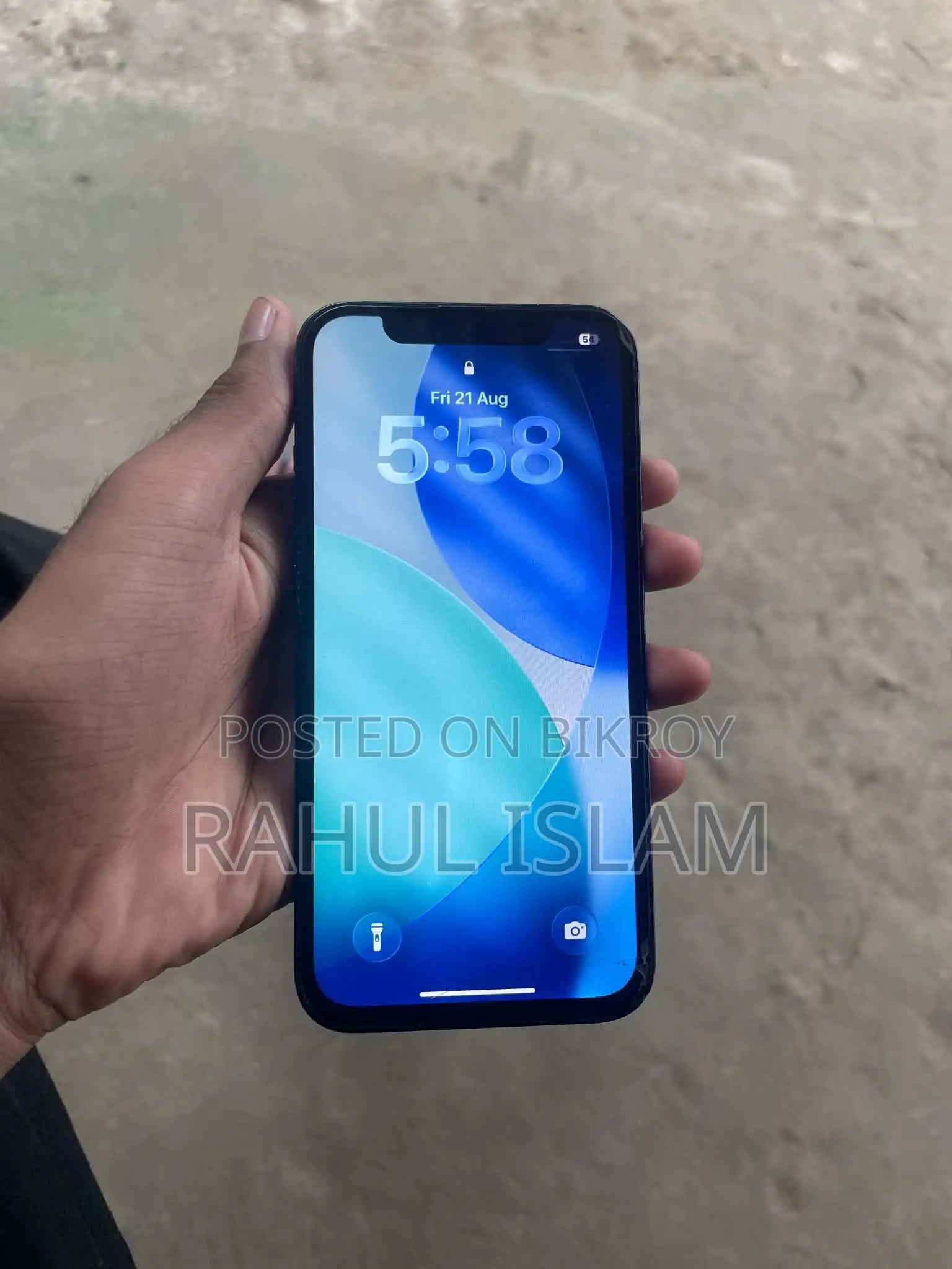 অ্যাপল আইফোন ১৩ ৫১২ জিবি নীল