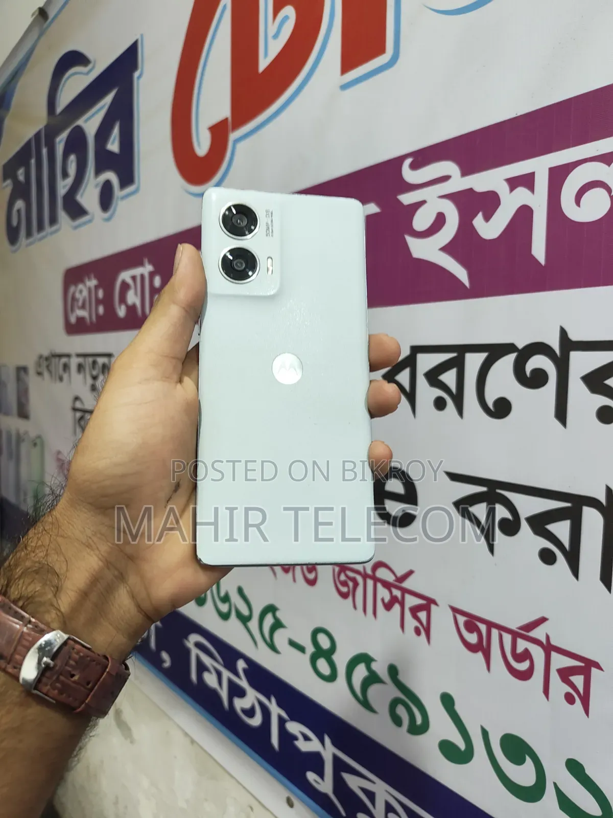 মোটোরোলা এজ ৫০ ফিউশন ১২৮ জিবি পিংক
