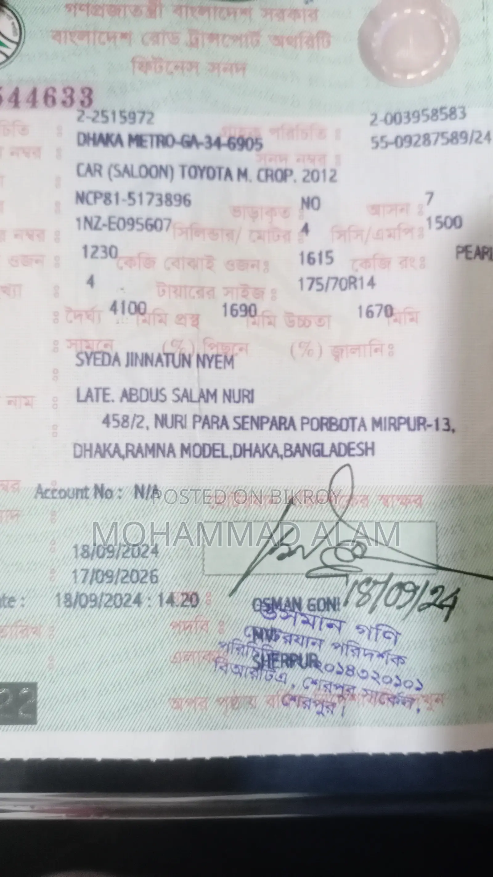 Toyota Sienta 2012 White