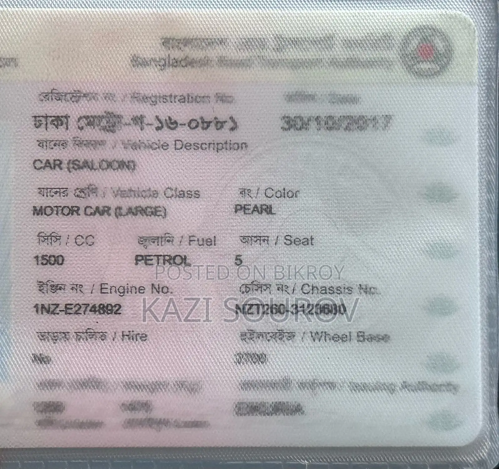 টয়োটা অ্যালিওন ২০১৩ হোয়াইট
