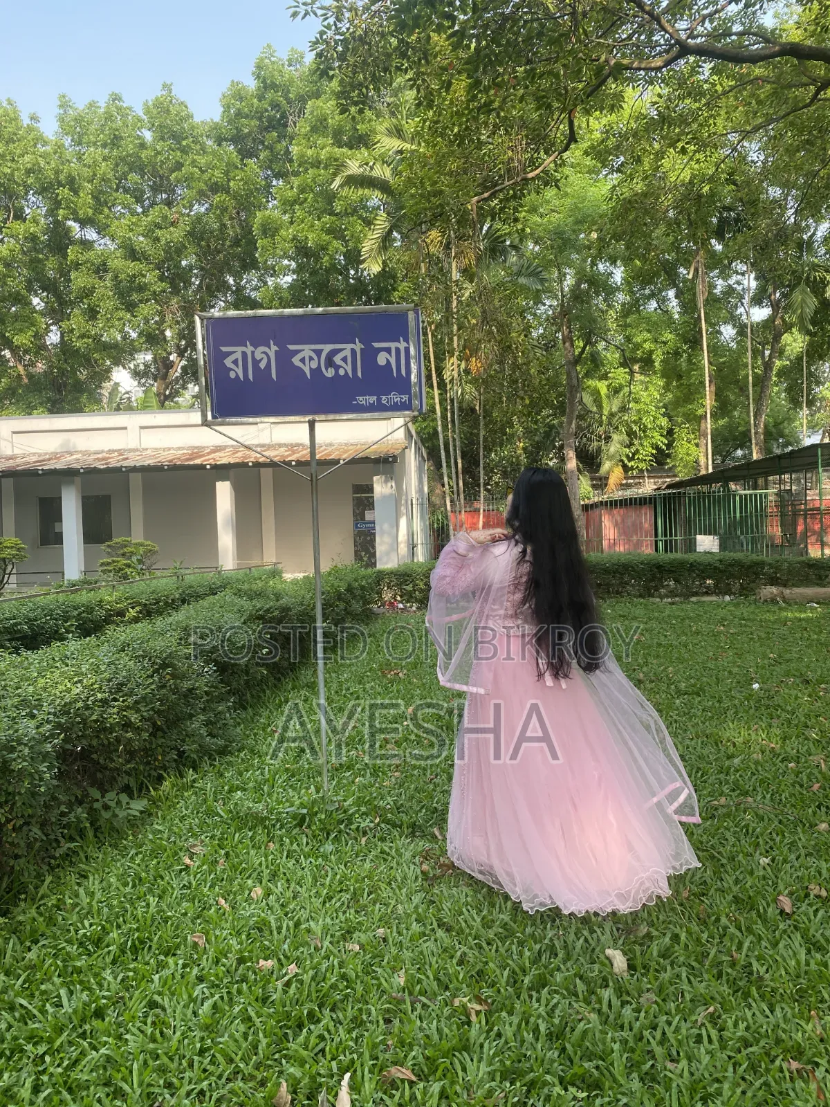 বারবি গাউন