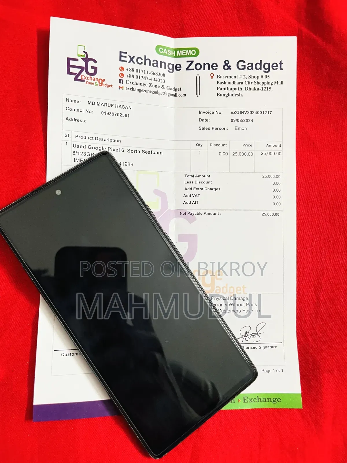 গুগল পিক্সেল ৬ ১২৮ জিবি হোয়াইট