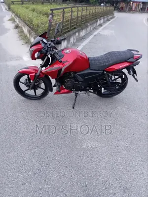 TVS 2017 Red