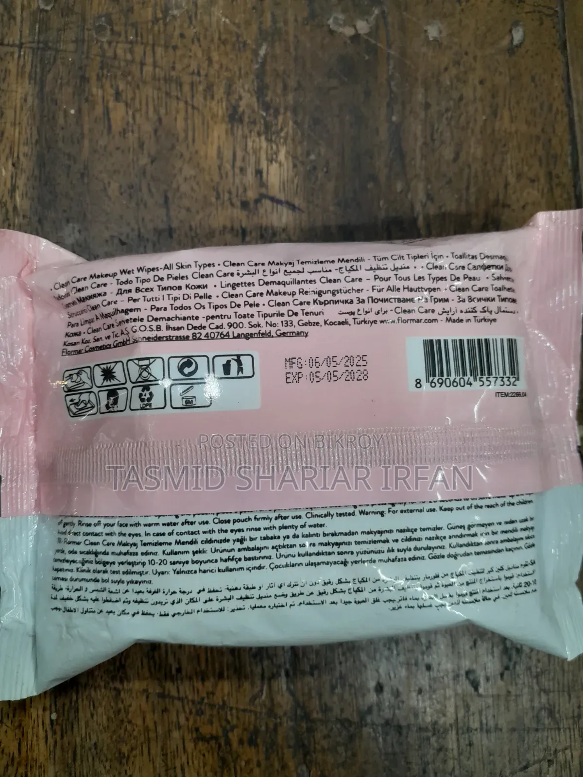 ফ্লোরমর ক্লিন কেয়ার মেকআপ ওয়েট ওয়াইপস