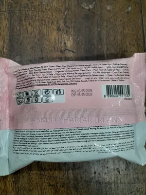 ফ্লোরমর ক্লিন কেয়ার মেকআপ ওয়েট ওয়াইপস