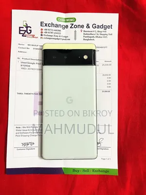 গুগল পিক্সেল ৬ ১২৮ জিবি হোয়াইট