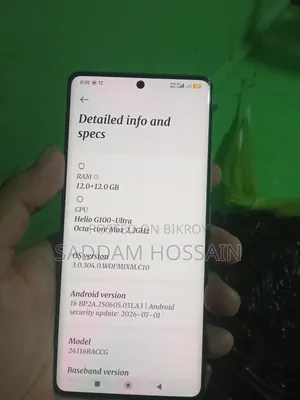 নতুন শাওমি রেডমি নোট ১৪ প্রো ৫১২ জিবি গোল্ড