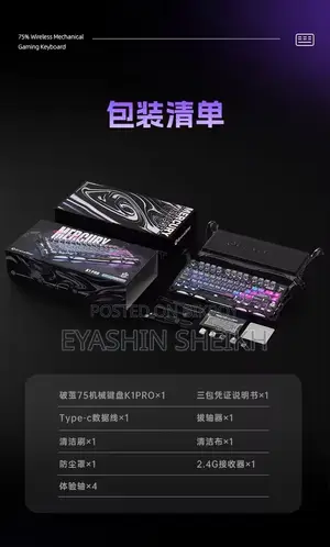 Computer Keyboard Gravastar Pro Cyberpunk