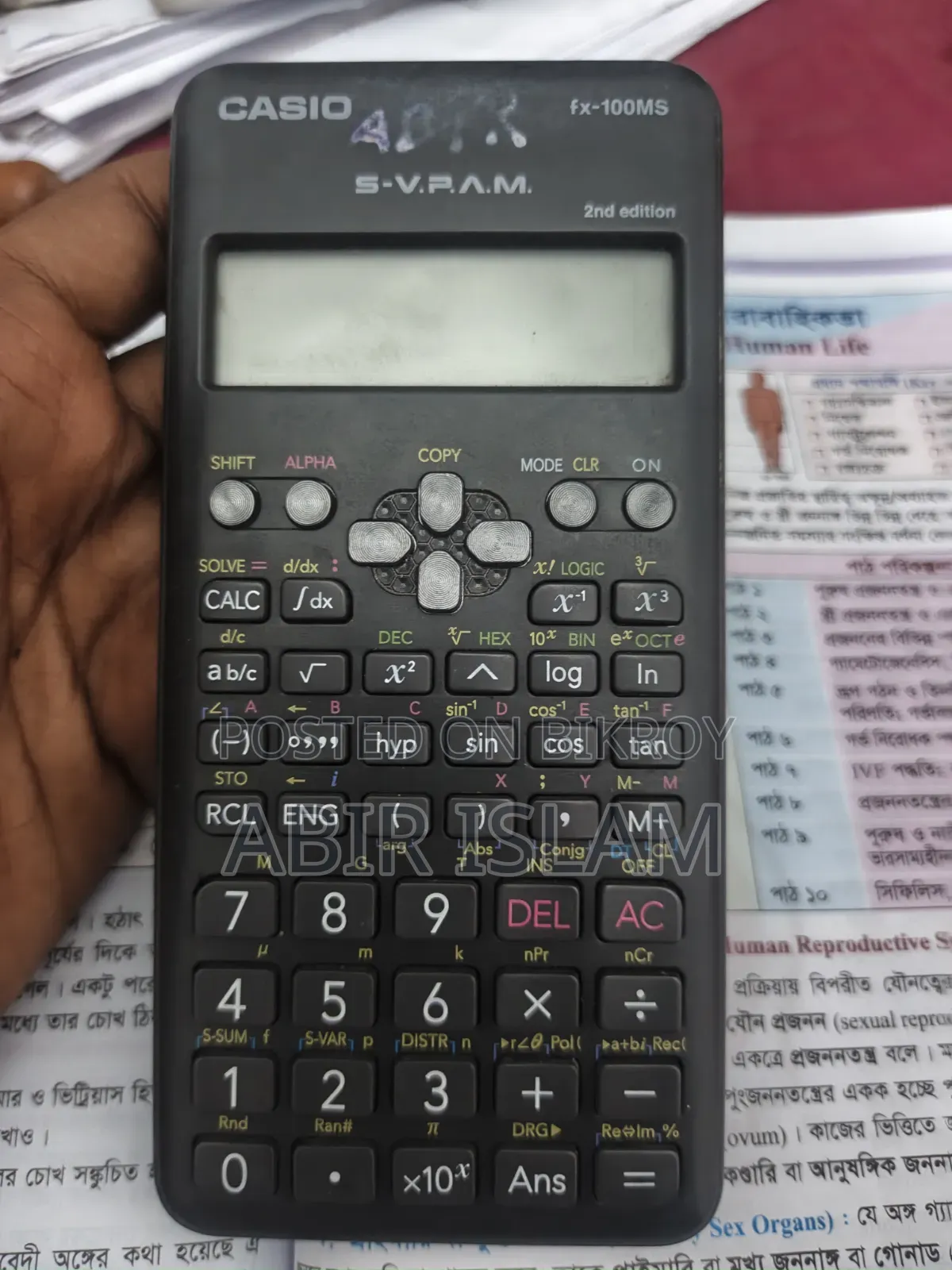 কাসিও অরিজিনাল ক্যালকুলেটর বিক্রয়ের জন্য