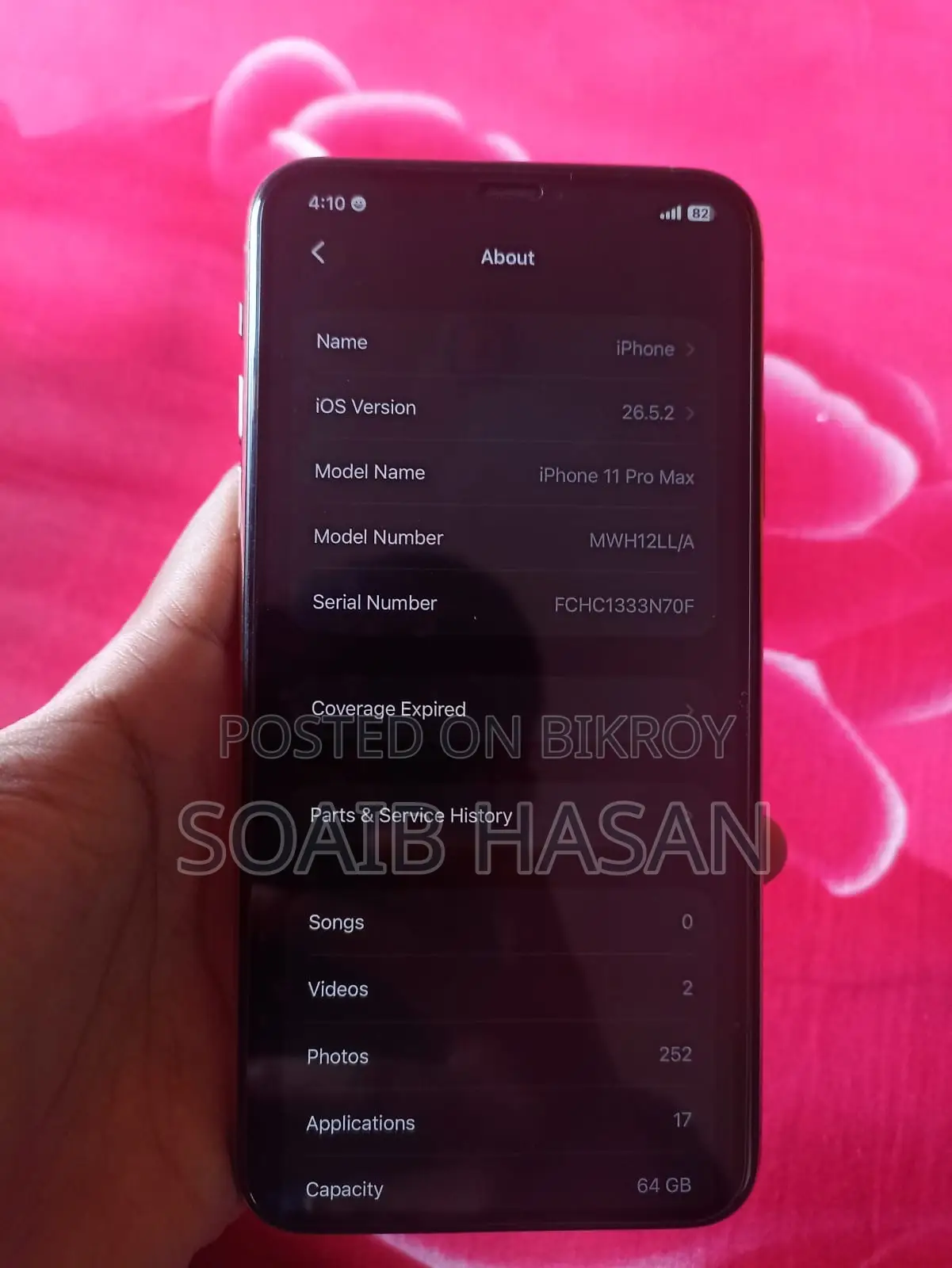 অ্যাপল আইফোন ১১ প্রো ম্যাক্স ৬৪ জিবি গোল্ড