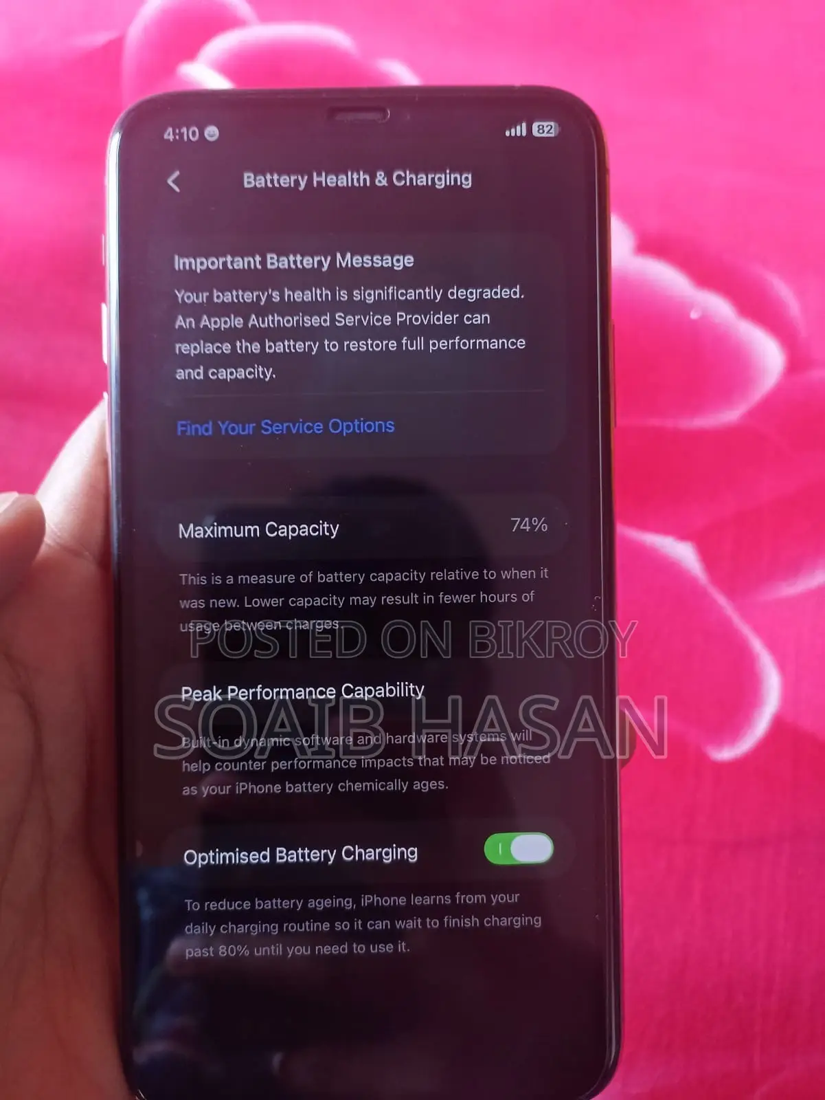 অ্যাপল আইফোন ১১ প্রো ম্যাক্স ৬৪ জিবি গোল্ড