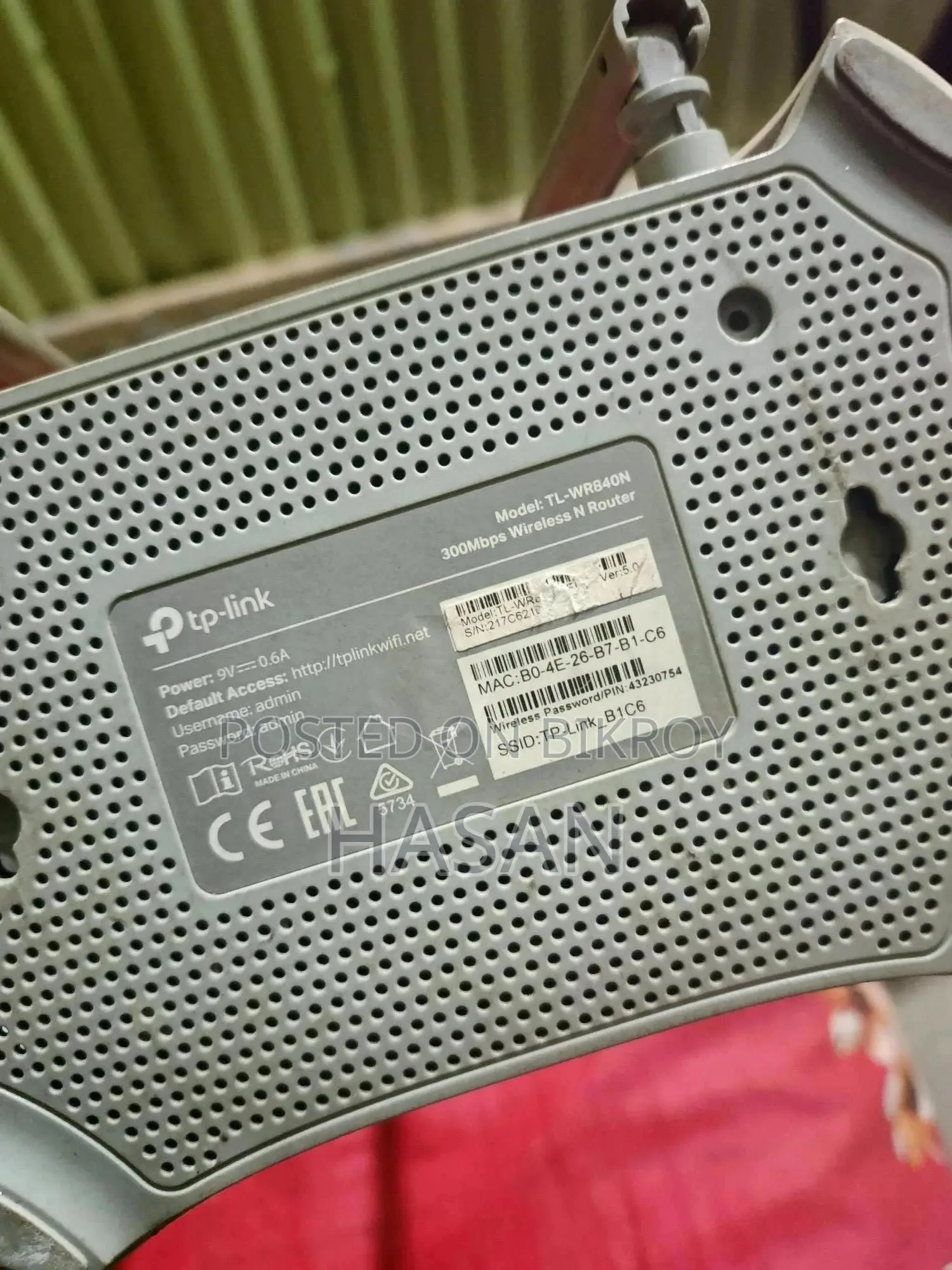 Tp Link Router
