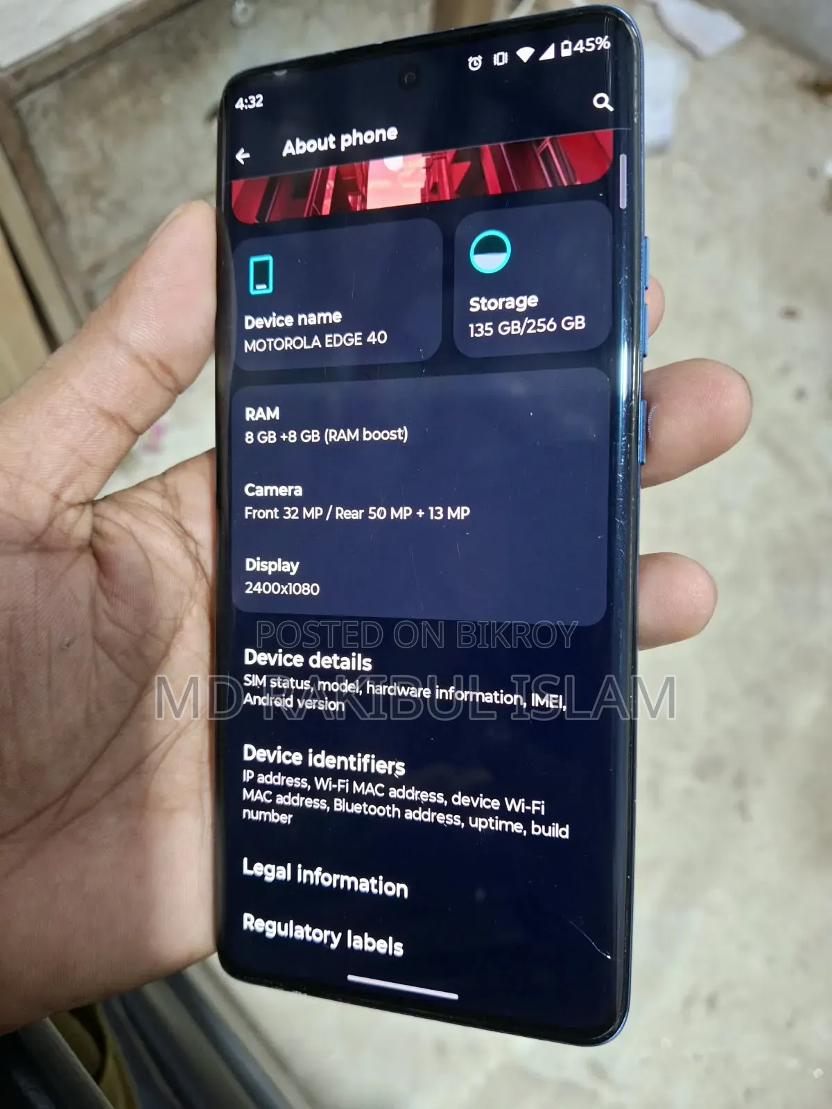 মোটোলোরা এজ ৪০ ২৫৬ জিবি নীল