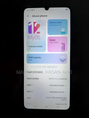 জেডটিই ৬৪ জিবি ব্ল্যাক