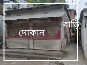 কাজলায় ২ বেডরুমের বাড়ি বিক্রয়