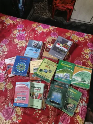 এইচএসসি বই (ব্যবসা)