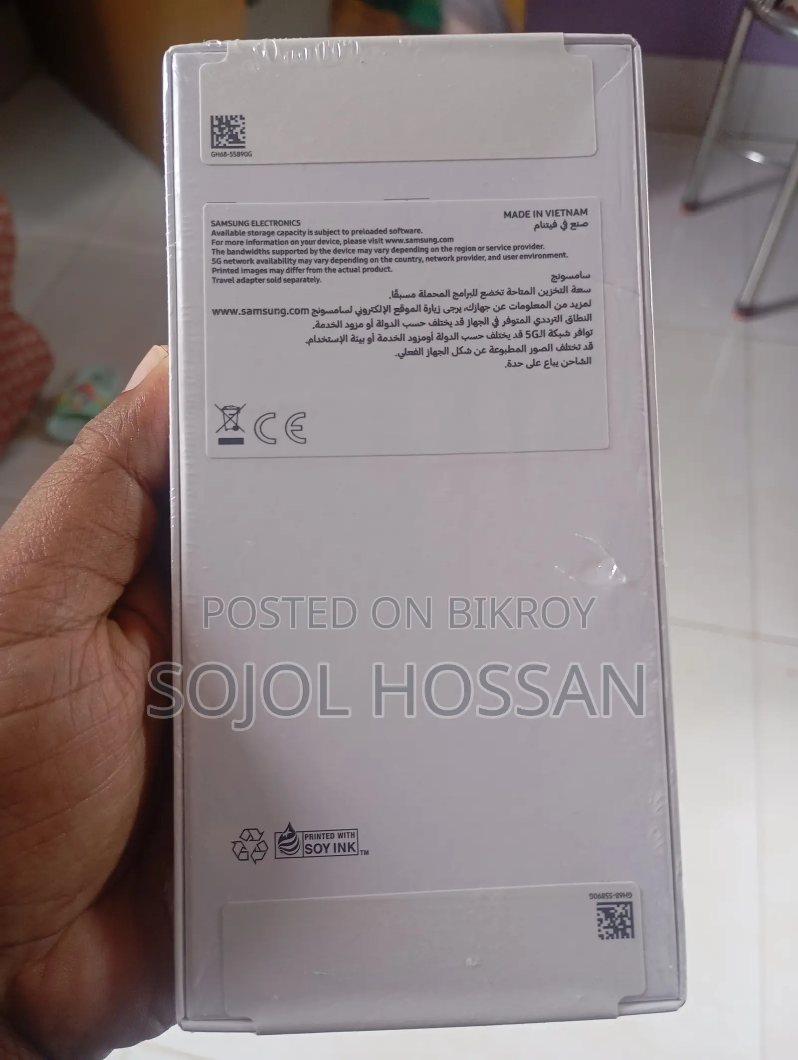 নতুন স্যামসাং গ্যালাক্সি এ২৬ ২৫৬ জিবি পিংক
