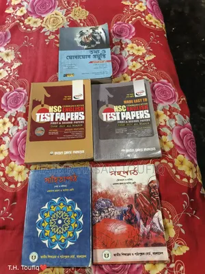 এইচএসসি বই (ব্যবসা)