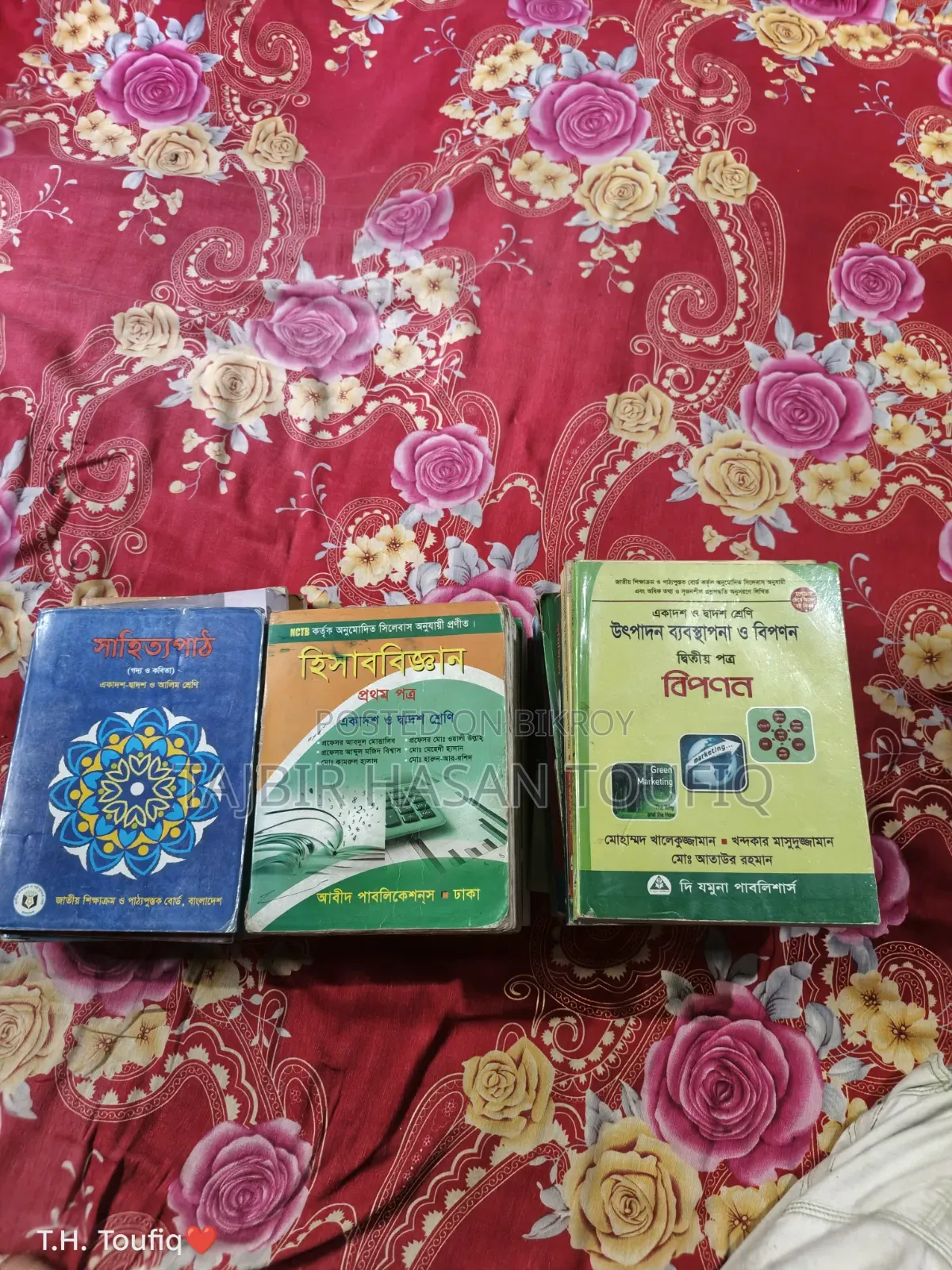 এইচএসসি বই (ব্যবসা)