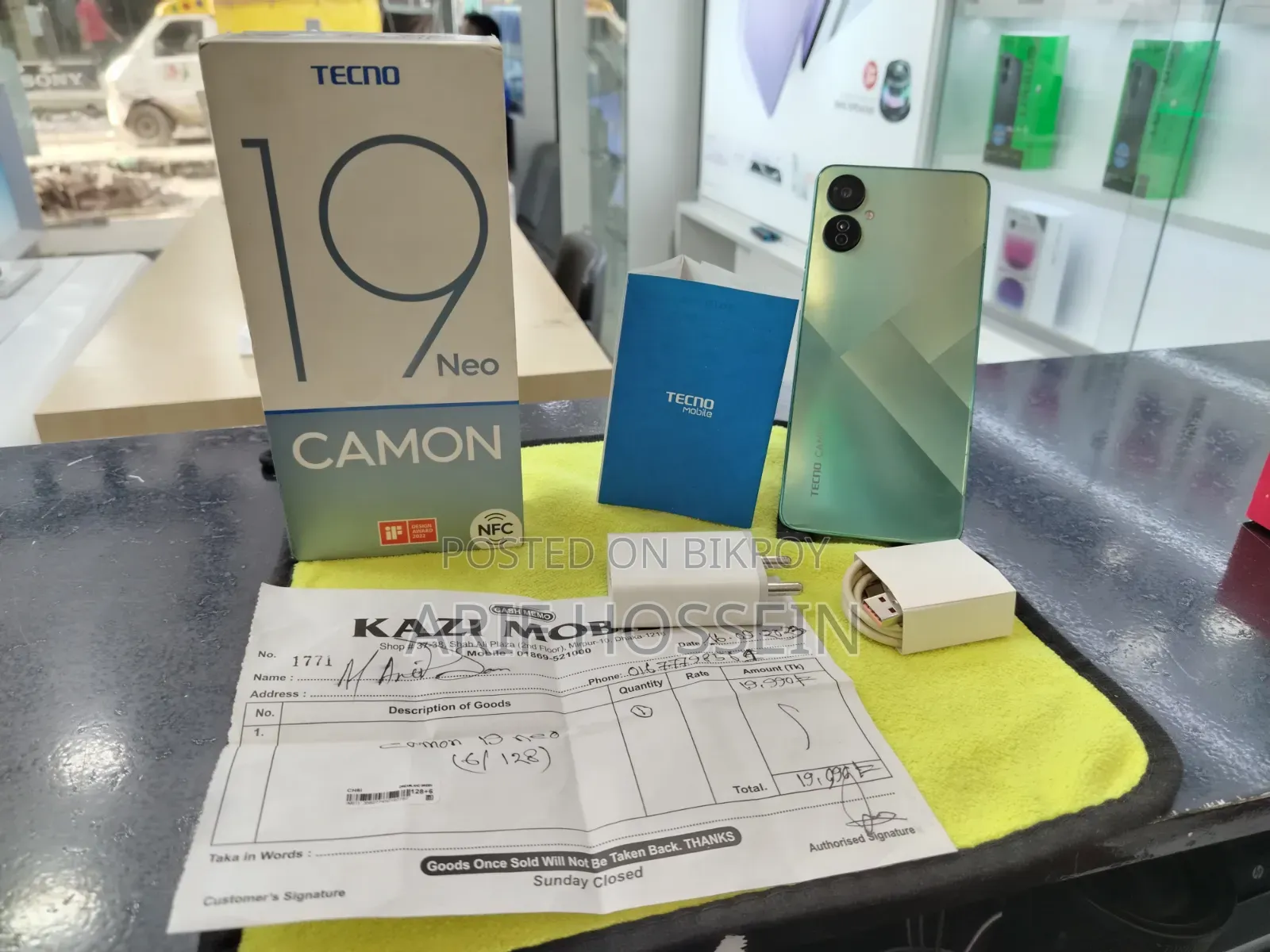 Tecno Camon 19 Neo 128 GB Green