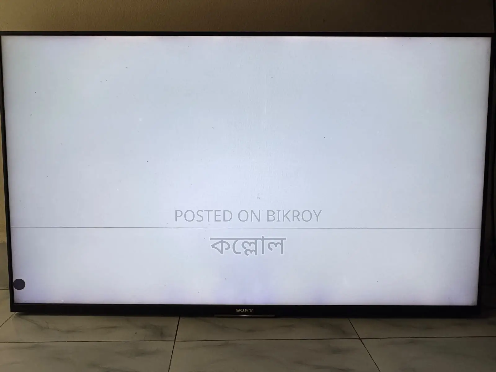 Sony 50 Inch 3D TV