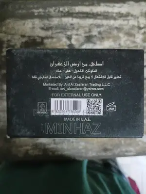 Hayaati by Ard Al Zaafaran 100ml Eau De Parfum