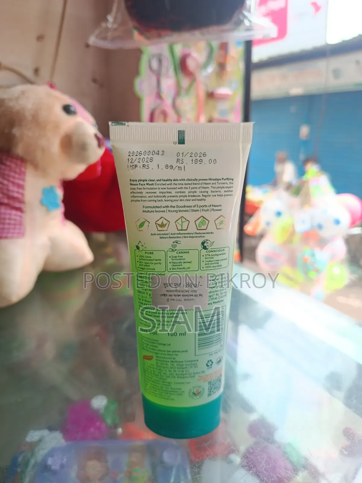 Himalaya Neem Face Wash in India