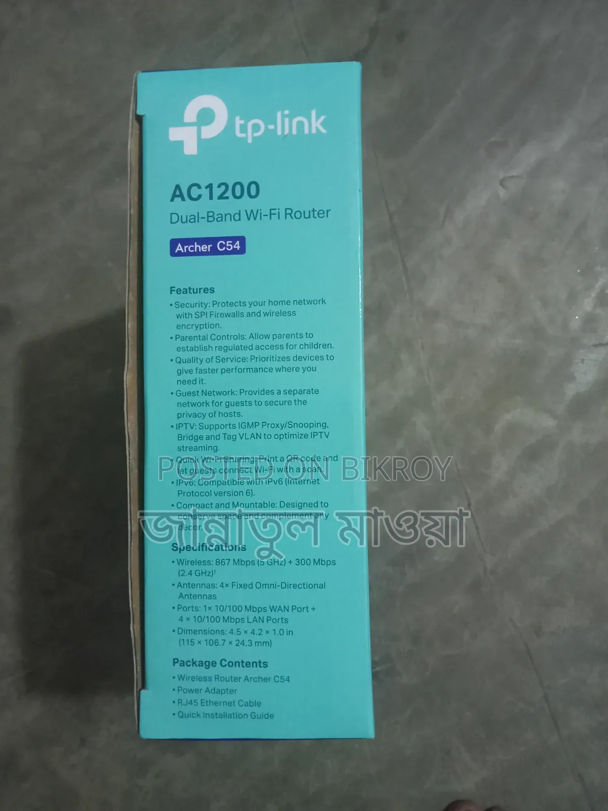 টিপি-লিংক ডুয়েল ব্যান্ড ওয়াইফাই-রাউটার