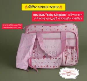 multi-piece diaper and accessories bag
