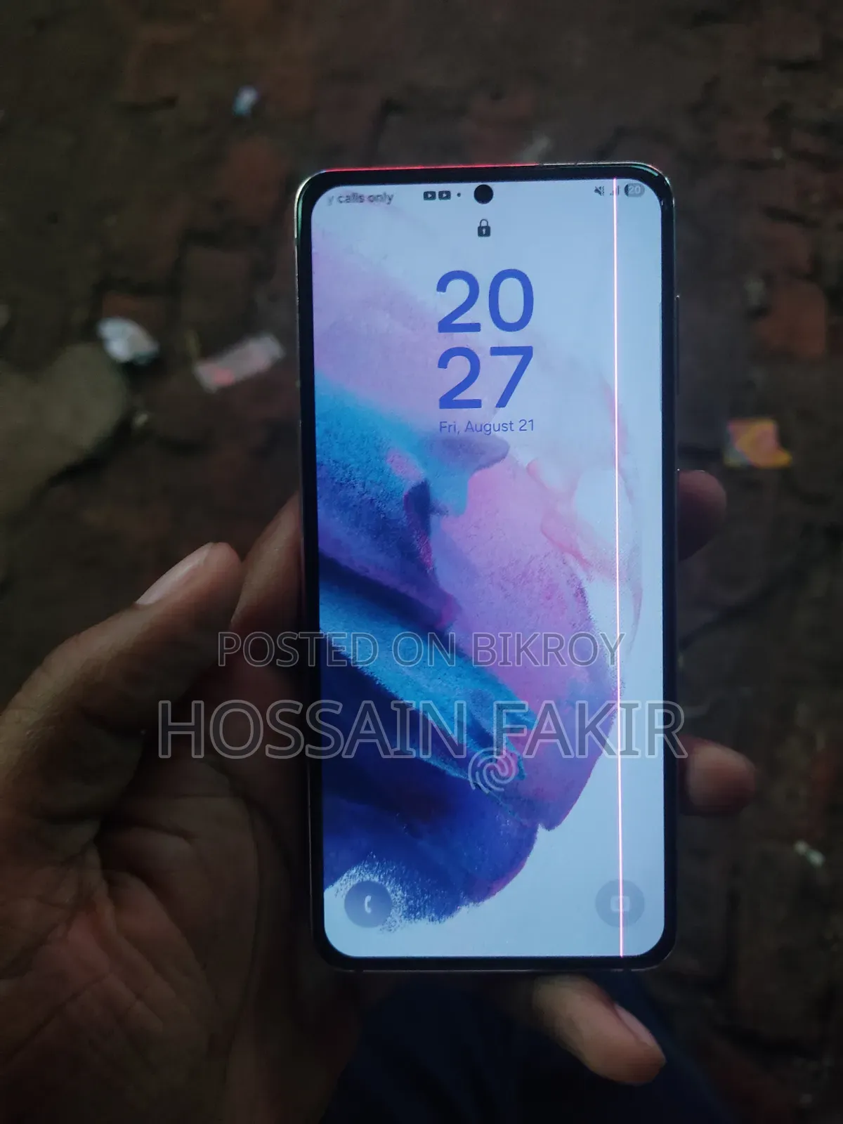 স্যামসাং গ্যালাক্সি এস২১ ৫জি ১২৮ জিবি পার্পল