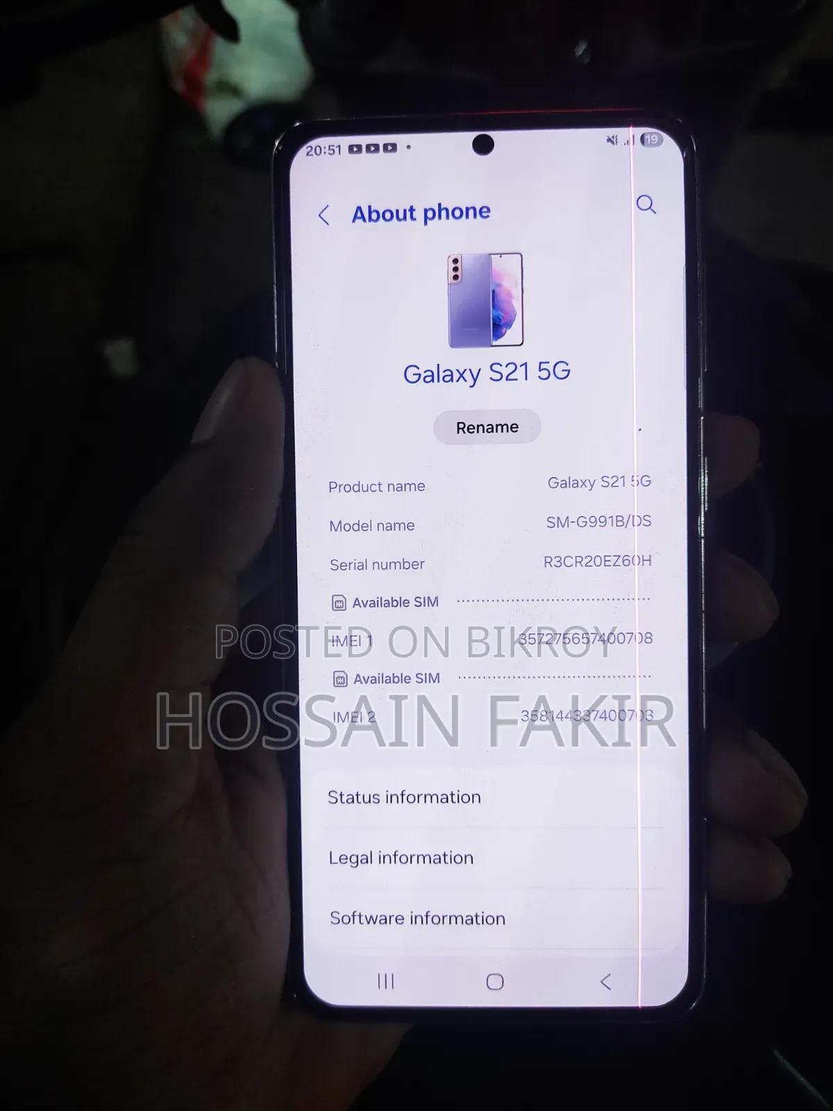 স্যামসাং গ্যালাক্সি এস২১ ৫জি ১২৮ জিবি পার্পল