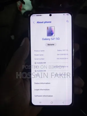 স্যামসাং গ্যালাক্সি এস২১ ৫জি ১২৮ জিবি পার্পল