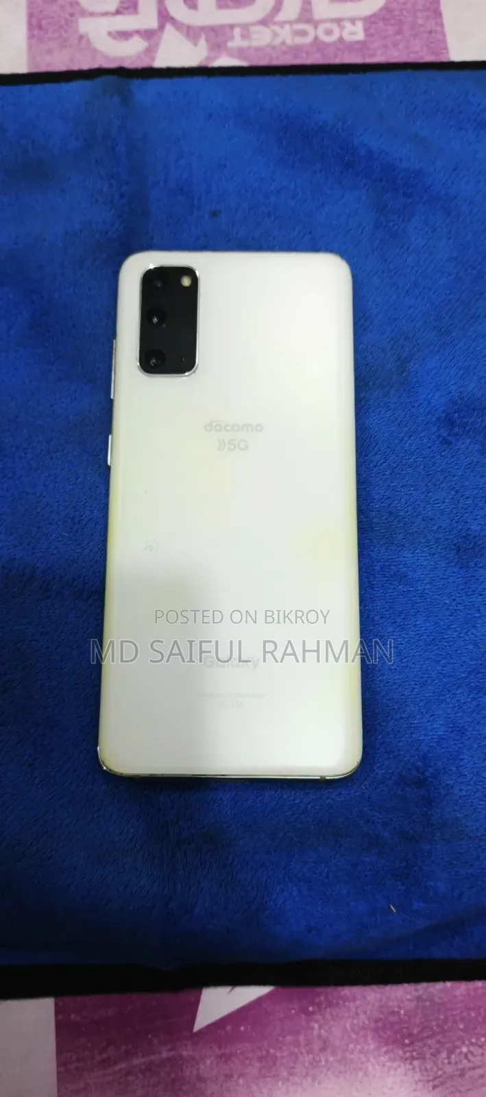 স্যামসাং গ্যালাক্সি এস২০ ৫জি ইউডব্লিউ ১২৮ জিবি সাদা